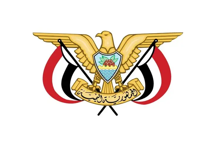 ترند الطير ا لجمهوري #خلفيات_ خلفيات للطير الجمهوري #الطير_الجمهوري #اليمن #ترند 