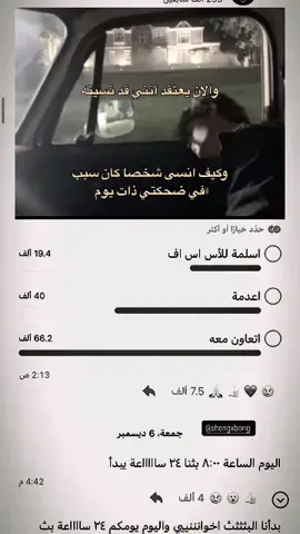 مايذكرها الا الي عاش لحظات يتمناها ترجع💔 #عبدالصمد_القرشي #كيلر_تشاندلر #editbo7 #مستري_تاون 