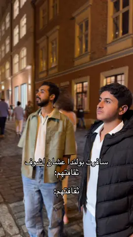 حرفيا في كل زاوية و اشهر شي عندهم 😂✨  #abudhabi #poland  #بولندا #زاكوباني #كراكوف  