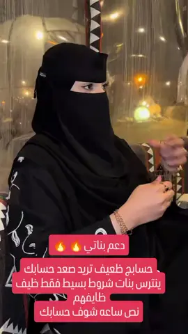 شوف ستوري 🔥🔥🔥