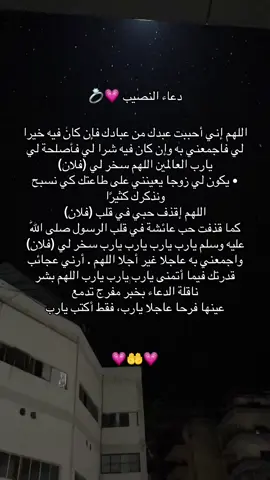 DUA IN THE RAIN 😭🤍 ya rab if hes kher for me make him my naseeb and reunite us soon and grant us a happy life together full of love and barakah ya allah ya kareem #fypppppppppppppppppp#quran #ugl #foryoupage #xyzbcafypシ #xyzbcafypシ #xyzbca #xyzbca #fyp #fyp #marriage #marriage #زواج #زواج #dua #dua #fypシ゚ #fypシ゚ #foryou #foryou #دعاء #دعاء #fyppppppppppppppppppppppp #يارب 🙏 #FYP #ForYou #ViralVideo #TrendingNow #IslamicTikTok #MuslimTikTok #Dua #DuaForMarriage #Zawaj #MarriageDua #اللهم_آمين #دعاء_الزواج #دعاء #قرآن #IslamicReminder #TikTokIslamic #SpiritualVibes #HeartTouchingDua #LoveInHalal #NikahGoals #زوج_صالح #تيك_توك_اسلامي #creatorsearchinsights #viralvideo #viral #viraltiktok#trendingnow  #duaintherain #duarain #duaintherain 