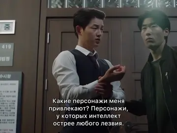 идея моя! | ну, почему Чишии не будет в третьем сезоне 🤧 #Винченцо #Алисавпограничье #Мышь #Игравкальмара #ТаксиДелюкс 