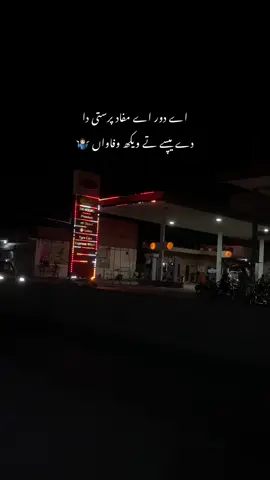 ٹکے ٹکے پے بِکنے والے لوگ 🤌🏻🌚