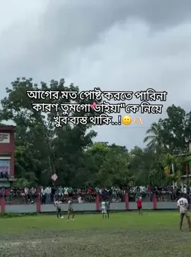 Hudai🥲🙏 #foryou #foryourpage #foryouuuuuuuuu #vairal_video #forgupage #triending 