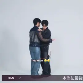 lee know are you okay 😭😭 #straykids #skz #leeknow #han #minsung #skzstay #straykidsedit #kpop #fyp 