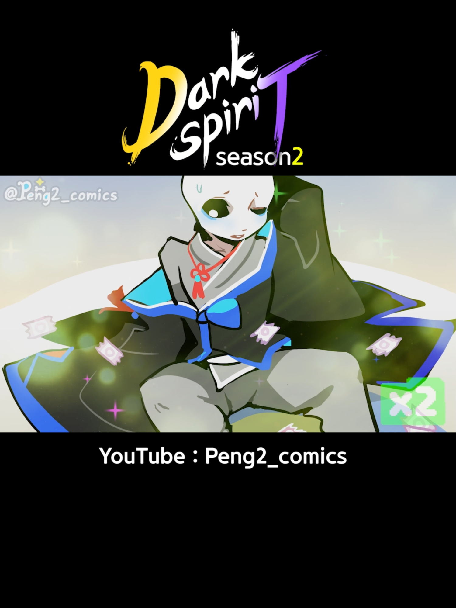 다크스피릿2-8 | dark spirit 2-8 | 친구 이상, 연인 미만 #animation #comics #darkspirit