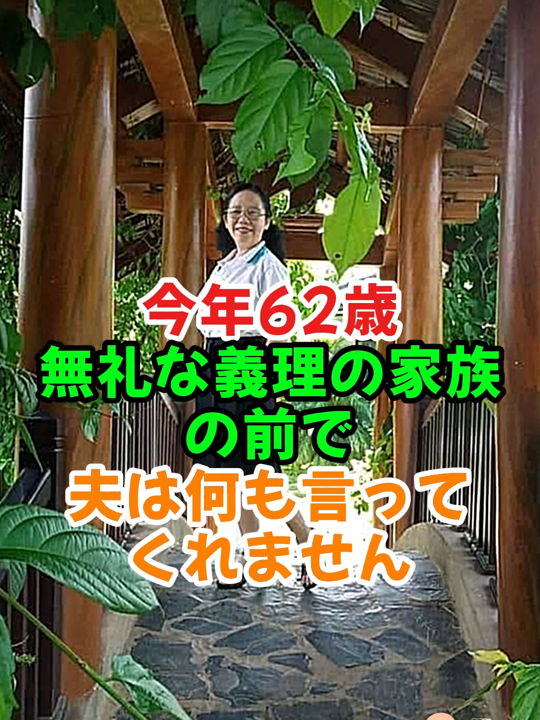 ....#ガルちゃん #人生 #2ch面白いスレ #2ch #shorts