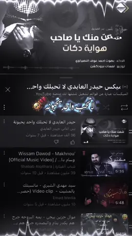العقرب💔🫩 . . . #العقرب_الحلبي #العقرب🦂🇸🇾 #العقرب🇸🇾🦂 #فيديو_ستار🚸🔥 #العقرب42 #قونيا________________قونيا😌💙 