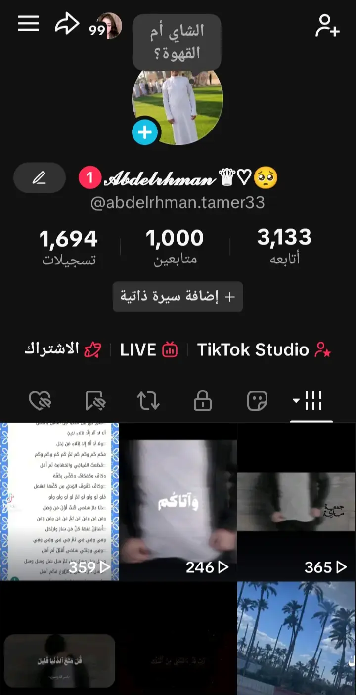 اخيرا وصلت 1000متابع 
