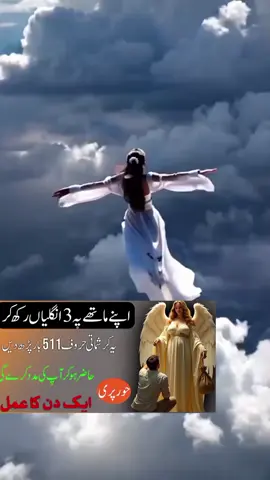 مرد عورت دونوں کے لیے#Allah #unfrezzmyaccount #wazifa #wazifa #wazifa #islamic_video #plzsupportme 