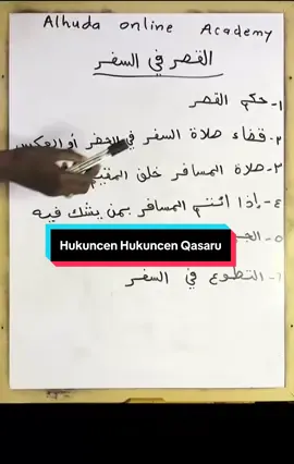Hukuncen Hukuncen Qasaru #arewa__tiktok #arewapeople #hausatiktok 