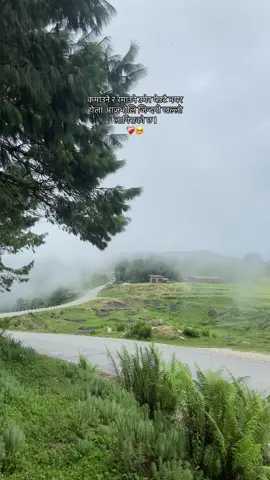 #mansoon #nature #dolakha #life 