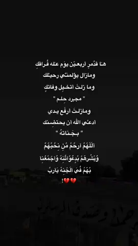 #مالي_خلق_احط_هاشتاقات🧢 #الشعب_الصيني_ماله_حل😂😂 #اكسبلورexplore #تيكتوك_عرب #مشاهير_تيك_توك 
