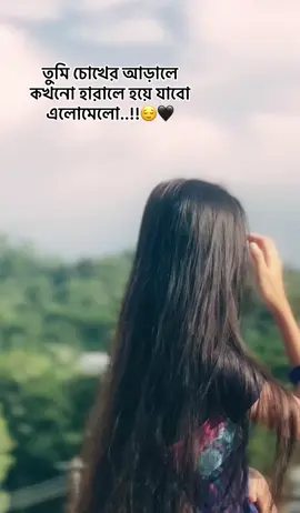 💔#rprity #trending #foryou #fyppppppppppppppppppppppp #trendingsong #unfrezzmyaccount #foryoupage @TikTok Bangladesh @#foryou 
