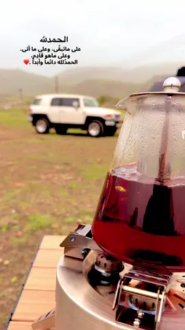 #صلوا_على_رسول_الله #اللهم_صلي_على_نبينا_محمد #الحمد_الله_داما_وابدا 