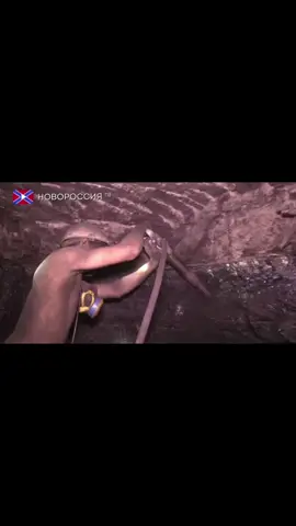 #шахта #липсинг #работа #fy 