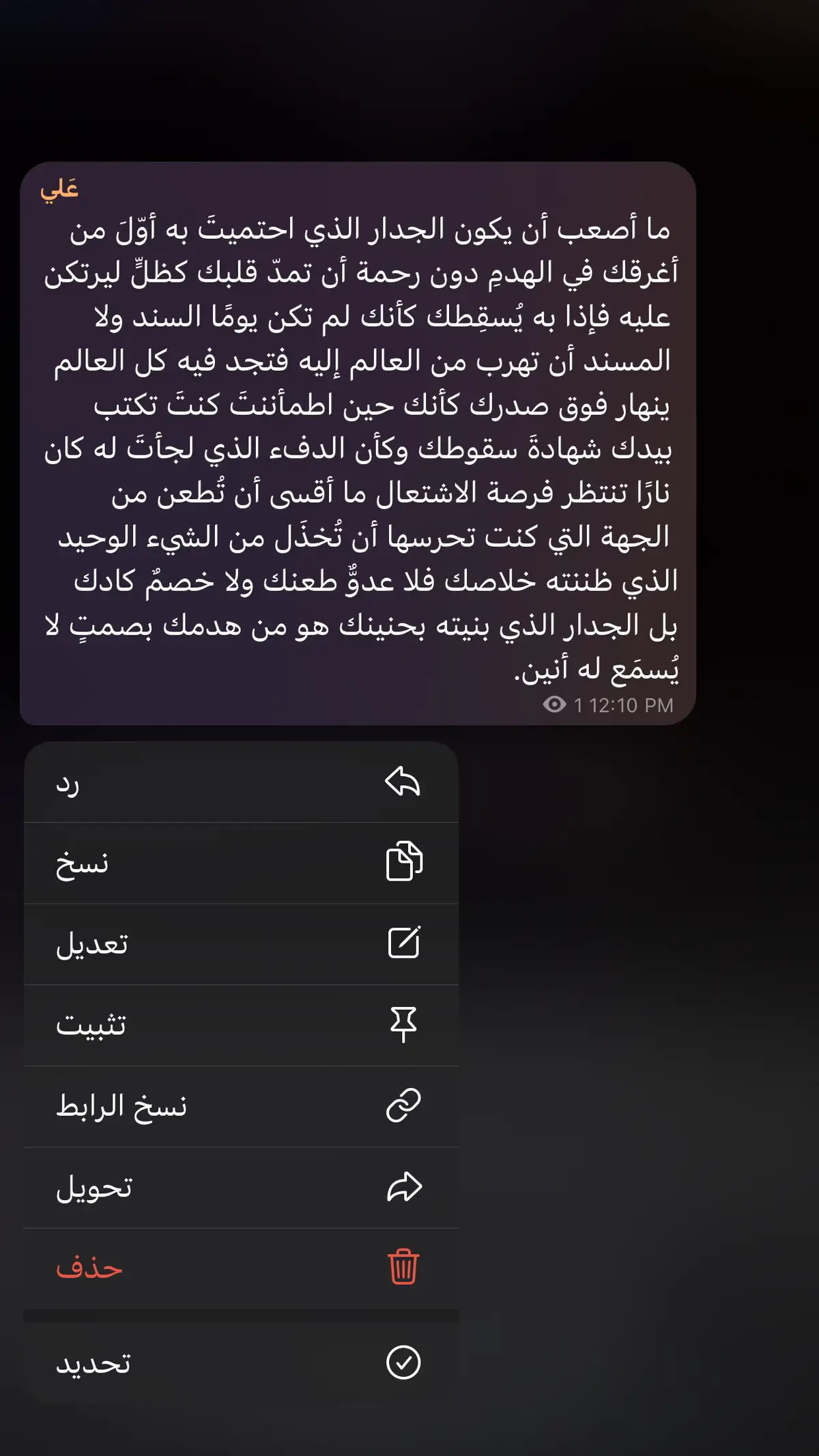 #الشعب_الصيني_ماله_حل #الشعب_الصيني_ماله_حل😂😂 #العراق_السعوديه_الاردن_الخليج #حزينہ♬🥺💔 #خواطر #حزين #حزينةtiktokحالات😭💯💯💯😭 