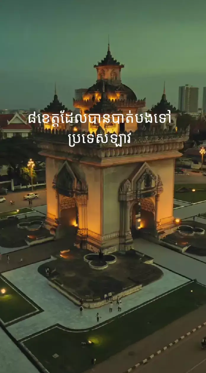 #កូនខ្មែរត្រូវចង់ចាំ#creatorsearchinsights #foryou #veraltiktok #fyy 