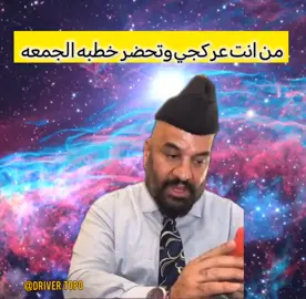 #الشعب_الصيني_ماله_حل😂😂 #مصطفى_الحجي #تحشيش_عراقي_للضحك😂😂😂😂😂 #humor #fyp 