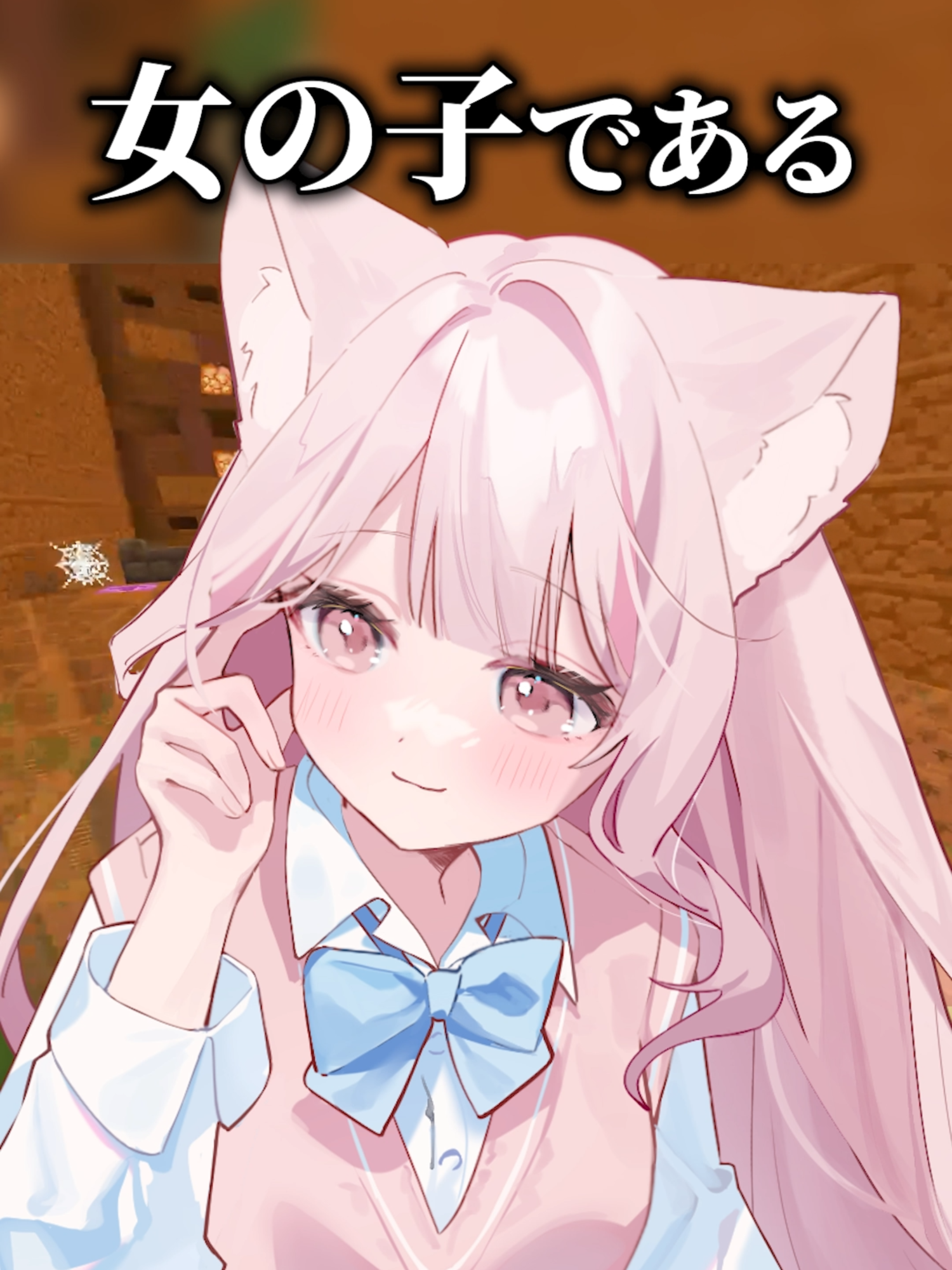 2.5次元Vtuberの7時です！！！２６万人フォロワー達成ありがとうう！！ #新人Vtuber #vtuber #新人vtuberを発掘せよ #vtuberclips #VToker #7時 #7時ちゃん #おすすめ #vtuberespañol #vtuberindonesia #声 #マイクラ #マインクラフト #maincraft