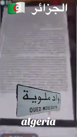 #الشعب_الصيني_ماله_حل😂 #طاڤيهم😂❤ #فرنسا🇨🇵_بلجيكا🇧🇪_المانيا🇩🇪_اسبانيا🇪🇸 #الجزائر🇩🇿_تونس🇹🇳_المغرب🇲🇦 #المغرب🇲🇦 #maroc #algerie🇩🇿 #algeria 