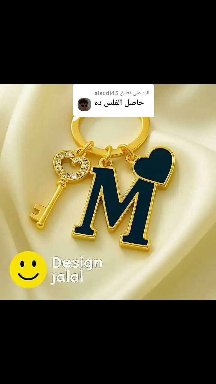 الرد على @alsudi45 
