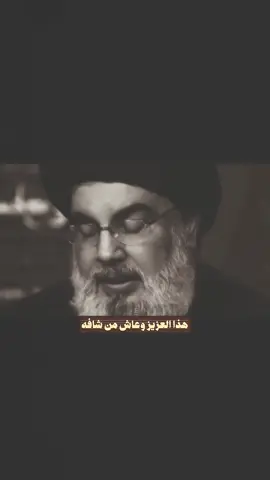 #قصص_الشهداء #شهدائنا #شهداء_العراق_ذكرى_لا_ينساها_الجميع 