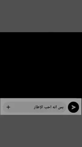 مقتدى الصدر يابه 🦅🫡#سرايا_السلام_حماة_الوطن #مقتدى_الصدرأعزه_الله #سرايا_السلام_لَوٌآء_315_314_313 #صدريون_والمقتدى_عشقنا #حسين_عطيه_الساعدي 