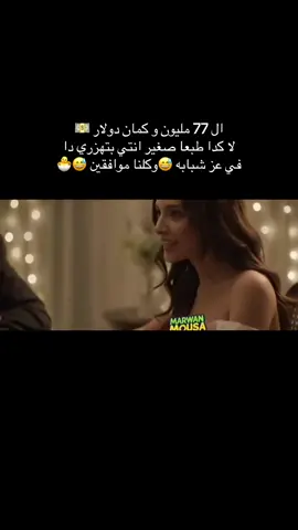 صغير صغير عارفين 😂😂#creatorsearchinsights #following #for #explore 