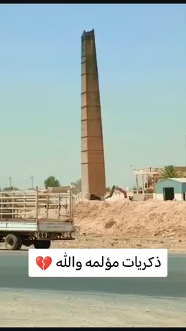 تم تفليش المعمل الطابوك 