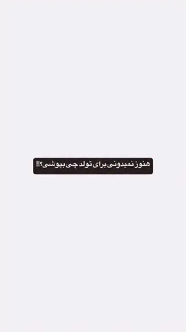 همه آیتم ها موجوده! . . . #shopping #foryou #viral #corset #tiktok #trending #iran 