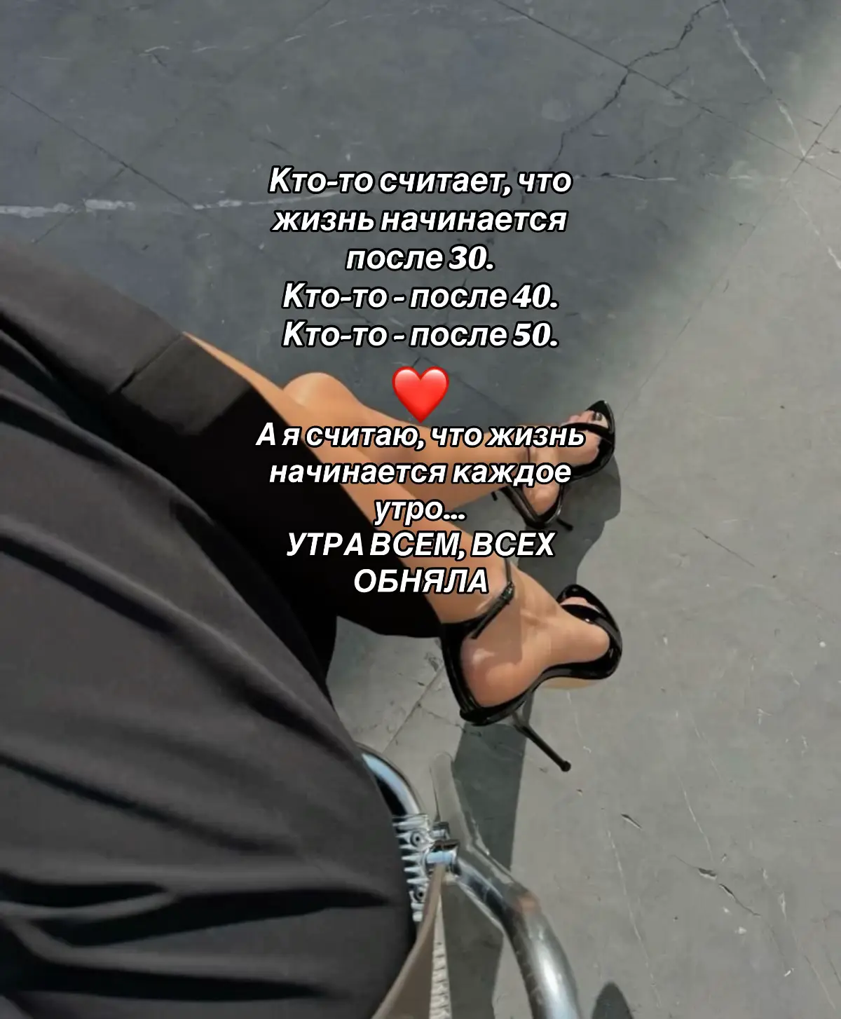 #отношения #психология 