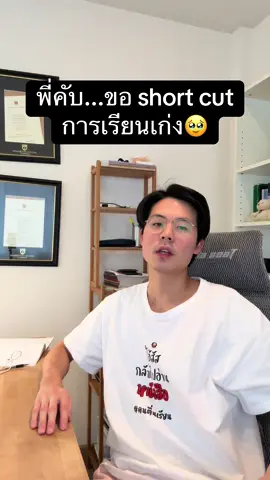 เข้าใจนะ🫡 #คนตื่นเรียน 