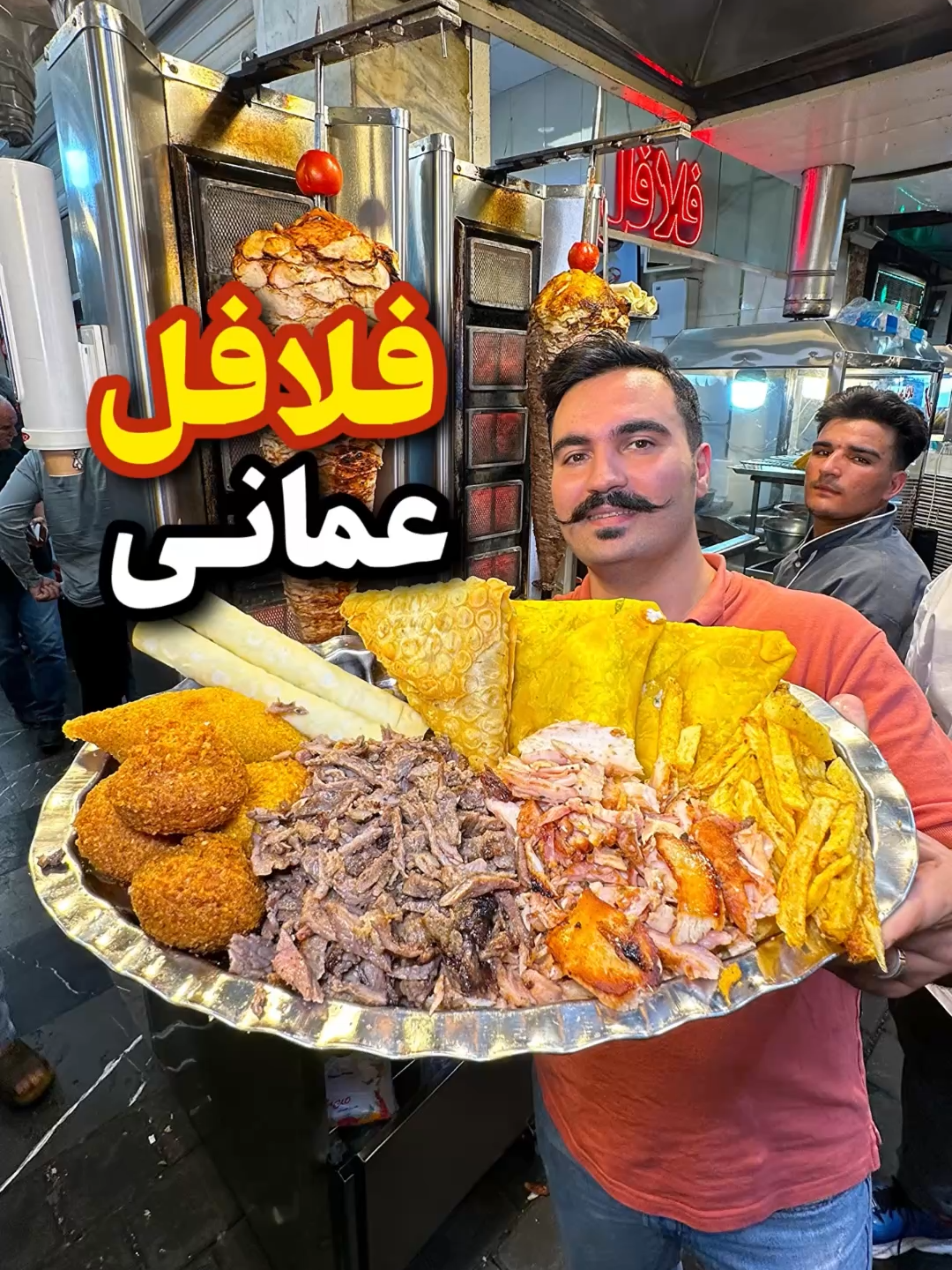 Omani Style Falafel in Shaverma Tashrifat in Dowlat Abad, Tehran, Iran #amooroohi #Falafel