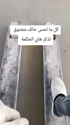 #الشعب_الصيني_ماله_حل😂😂 