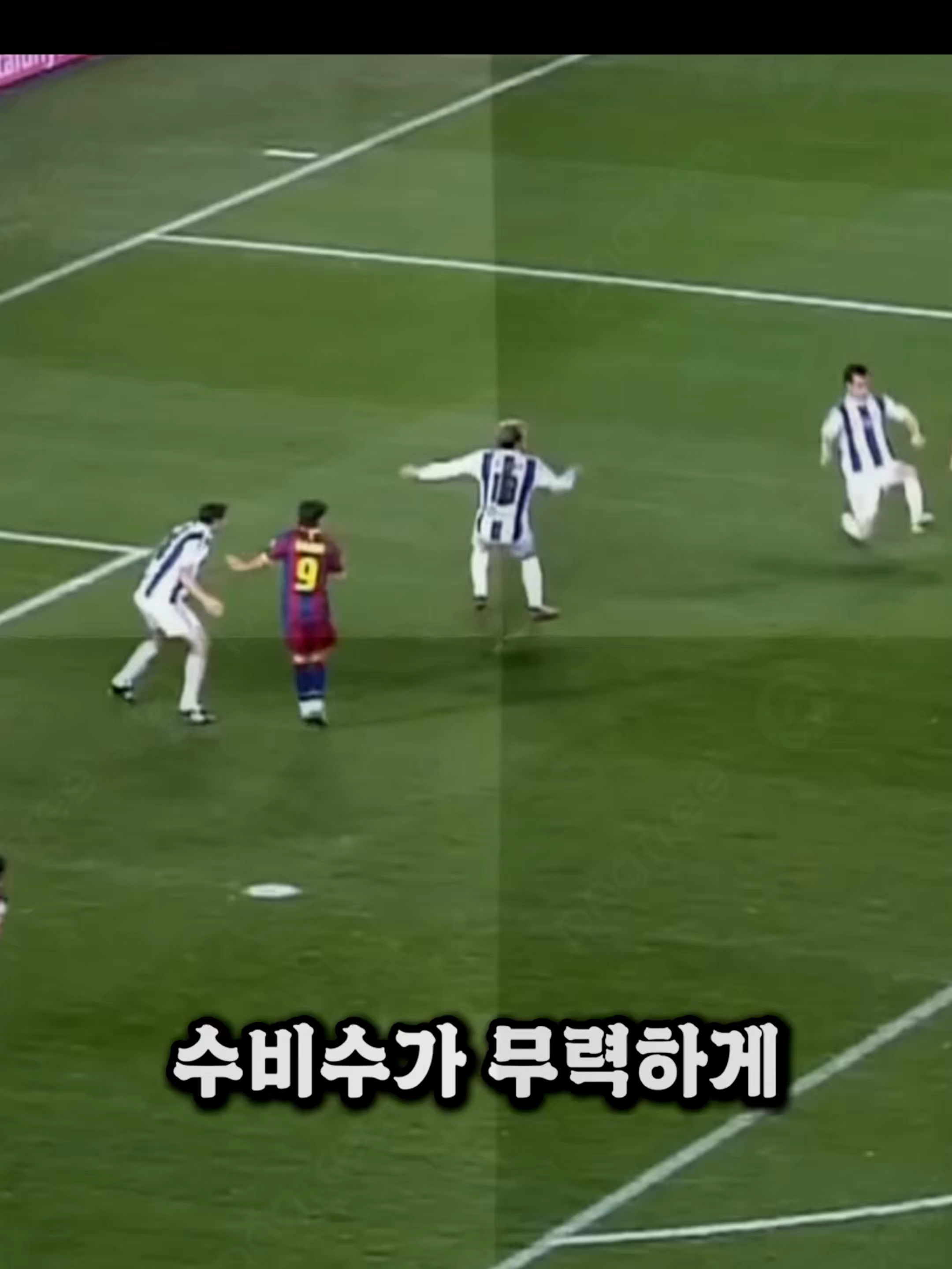 35세 네스타가 메시를 막는 방법#축구 #네스타 #메시 #레전드매치 #수비의정석 #스포츠명장면 #해외축구