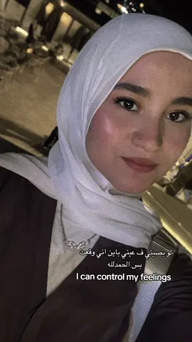 #jana_hatem_22_ #foryou #cooking_with_jana #fyp #foryoupage 