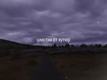 22 год… | также могу сделать песню по вашему запросу! #текстпесни #lyricsvideo #щп #пошлаямолли #пм 