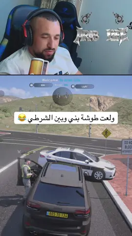 #سرفر #عرب #لايف #al0 