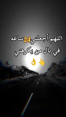 #كلماتي_للعقول_الراقية_فقط #تصاميم_فيديوهات🎵🎤🎬 