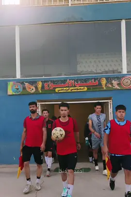 أي نادي تشجعون بالدوري العراقي 🇮🇶❓ #كرة_القدم #الدوري_العراقي #كرة_قدم #كرة_القدم_عشق_لا_ينتهي👑💙 #fyp 