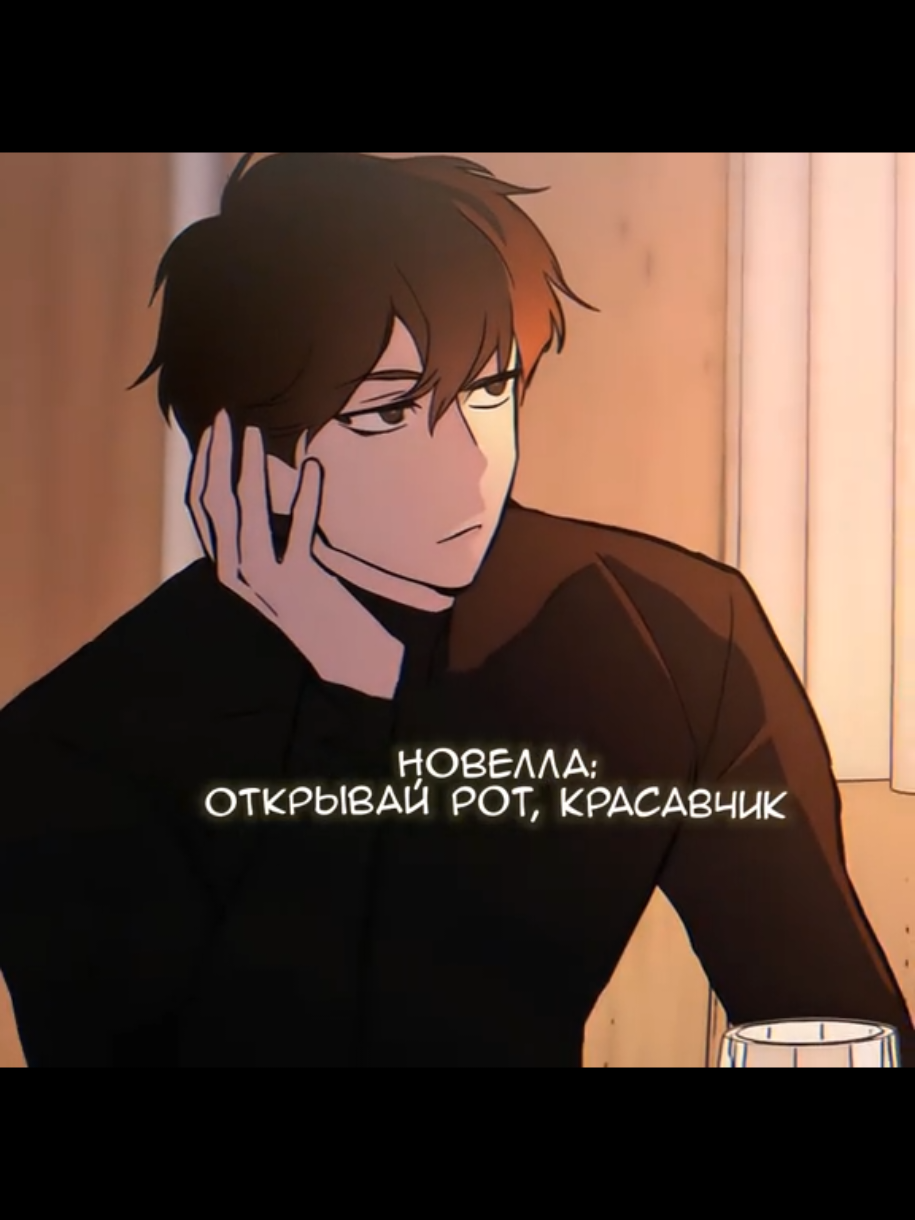#кодовоеимяанастасия 