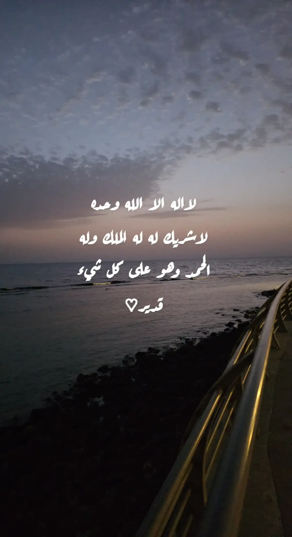 #اذكروا_الله_يذكركم 