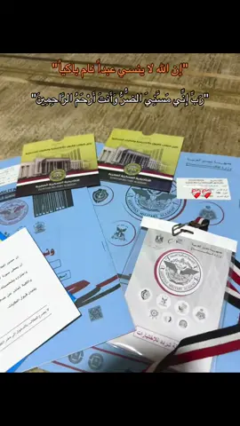 #ِالكليه_الحربيه #الكليه_العسكريه_مصنع_الابطال #الكليه_البحريه #الكليه_الجويه #الجيش #طرق_مصر_بقت_عالمية🇪🇬 #foryou #egyptian_military_academy #egyptianmilitaryacademy #الأكاديمية_شعلة_العلم_فى_مصر #مصر #egypt #لايكات 