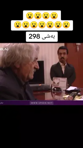 #ستایش #حیشمەتی_فیردەوس #foryoupage #ئەکتیڤم_سفرە 