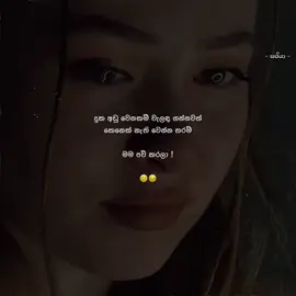 😔💔#fyp #foryou #foryoupage #onemillionaudition #goviral #viralvideo #sajiya✨ 