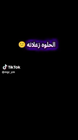 عضو جديده التيم ماكو ترحيب 😉@هدى علي #هدى_علي 