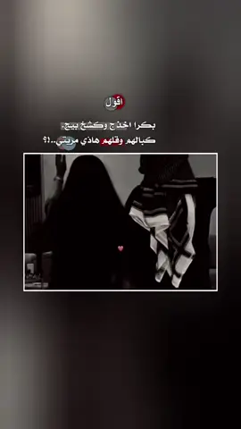 #تصميم_فيديوهات🎶🎤🎬 #عباراتكم_الفخمه📿📌 #الرقه_الحسكه_ديرالزور_الفرات #الحلوه 