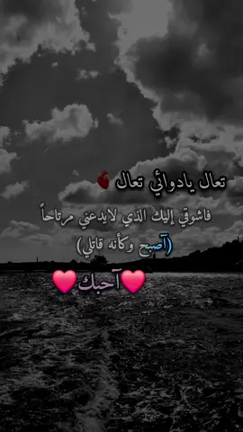 #ramix0000❤🔥💋 #أحبك #حبيبي #loveyou 