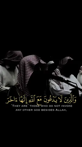 محمد اللحيدان (يضاعف له العذاب)#محمد_اللحيدان #الشيخ_محمد_اللحيدان_حفظه_الله #quran #الا_من_تاب_وآمن_وعمل_عملاً_صالحاً 